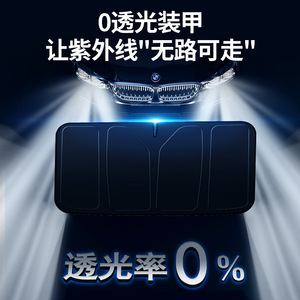 Four Fold Car Laser Sunshade Titanium Silver Front Windshield <b>Shade</b> Heat Insulation Light Blocking Foldable Cover - Product Image 4
