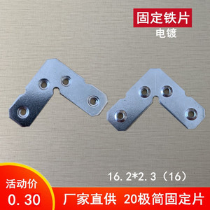 แผ่นยึดโครงอะลูมิเนียม Huayi Parts ขนาด 20 มม. สำหรับอุปกรณ์ฮาร์ดแวร์ประตูกระจก - Product Image 5