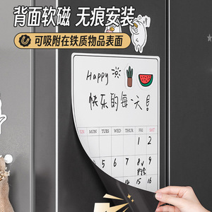 Magnetic Memo <b>Board</b> Rectangle Erasable Soft PVC Home Use Personal Notes Minimalist Design A403 - Product Image 4