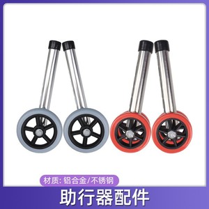 เก้าอี้นั่งพักผ่อน Joy Point Walker พร้อมกระโถนสแตนเลส อลูมิเนียมอัลลอยด์ เก้าอี้อาบน้ำ อุปกรณ์ช่วยเดิน - Product Image 2