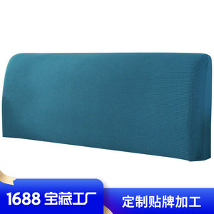 Funda de Cabecera de Tela Completamente Tapizada, 1.8m 1.5m, Cubierta Protectora Antipolvo para Cama, Fibra de Poliéster Azul, para Dormitorio y Sala de Estar - Product Image 5