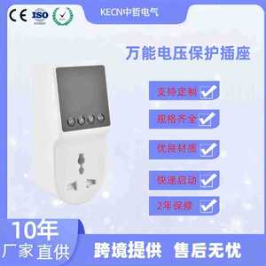 Universal Voltage Protector <b>Socket</b> 16A 120V Digital Display For Refrigerators And TVs - Product Image 5