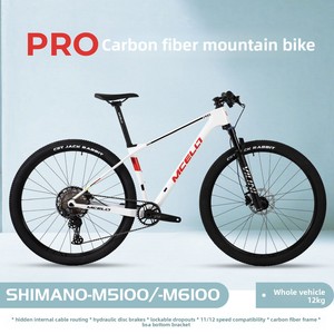 Vélo de montagne en carbone MCELO PRO 29 pouces pour M5100 11 vitesses, axe traversant Boost, fourche à suspension pneumatique, <span class=keywords><strong>selle</strong></span> confortable, ordinaire - Product Image 5