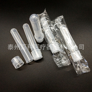 Encyclopedia 12ml <b>Plastic</b> Culture <b>Tubes</b> Two-Section Graduated Caps Breathable Airtight Test <b>Tube</b> With Branch - Product Image 5