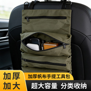 Multi Functional Oxford Tool Bag Car Back Seat Organizer Military Green 4-7 Pockets Portable Storage Bag - Product Image 5