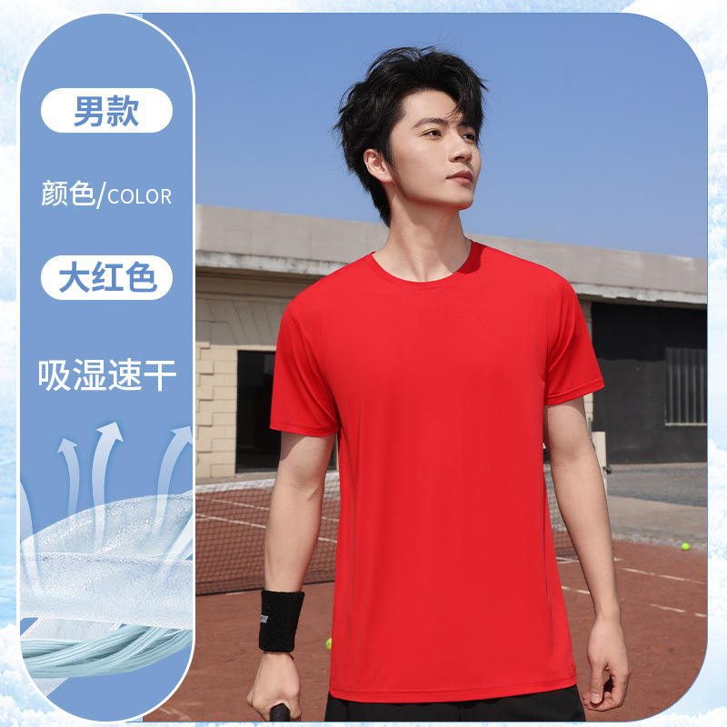 Rouge vif pour hommes