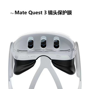 Convient au <span class=keywords><strong>film</strong></span> de protection d'objectif Mate Quest 3 <span class=keywords><strong>film</strong></span> de protection principal Quest 3 accessoires de <span class=keywords><strong>film</strong></span> trempé - Product Image 3