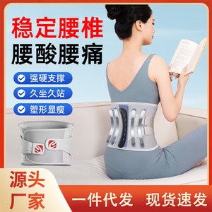 Lumbar Support <b>Belt</b> Breathable Adjustable Support Waistband For Long Sitting Universal Size Gray - Product Image 5