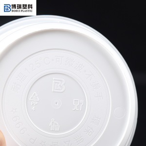 Disposable Bowls 1000ml Round Thick Microwaveable For Porridge Soup Flour Takeout Containers Wholesale - Product Image 4