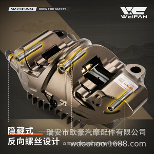 คาลิปเปอร์เบรกจักรยาน WEIFAN แบบ 2 ลูกสูบ ผลิตจากอะลูมิเนียมฟอร์จ พร้อมผ้าเบรกคอมโพสิตเคลือบนิกเกิลแบบหนา แข็งแรงทนทาน - Product Image 3