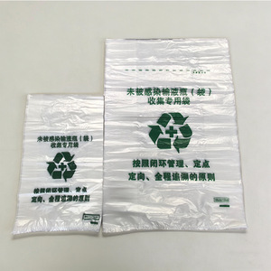 Bolsas Planas para Recolección de Sangre IV, Sin Contaminación, Bolsas Especiales de Plástico Grueso, Varios Tamaños, Venta al por Mayor de Fábrica, Envío Gratuito - Product Image 2