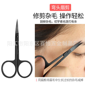 Kit para dar forma a las cejas, juego de 5 piezas, herramientas de acero inoxidable para hombres y mujeres, portátil con estuche de cuero con cremallera - Product Image 5