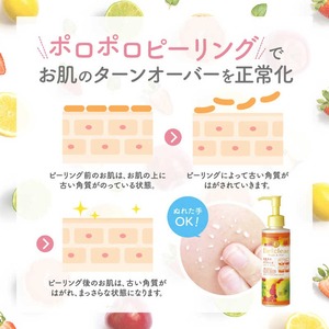 Gel Exfoliante Facial MEISHOKU DET Clear Bright Peel de Japón, con Mezcla de Frutas, AHA BHA, Exfoliante Suave para el Rostro, 180 ml - Product Image 4