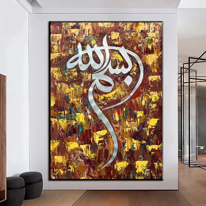 Ả Rập trừu tượng hồi giáo thư pháp hồi giáo Tôn Giáo ramadan nhà thờ hồi giáo thư pháp vải handmade bức tranh
