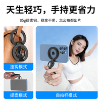 Support magnétique annulaire pour aimants double face, support de téléphone amovible pour la gym avec béquille pour coques magnétiques iPhone et tous les téléphones