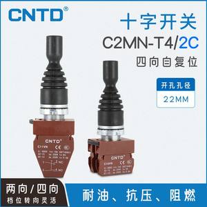 CNTD Changde Micro-interrupteur à bascule autobloquant C2MN-T4 Interrupteurs à bascule universels bidirectionnels et quadridirectionnels - Product Image 4