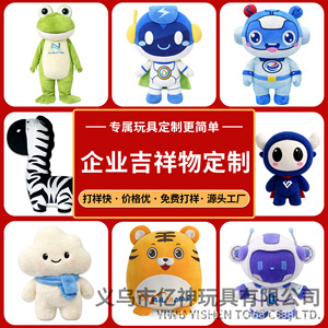 Coussin zèbre en peluche personnalisé pour enfants et adolescents, jouet en peluche doux, article cadeau décoratif - Product Image 4