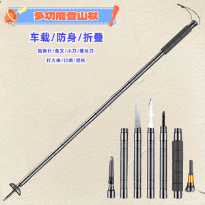 Bastón de Trekking Multifuncional de 106 cm y 390 g, Ligero, para Senderismo al Aire Libre, con 15 Funciones para Montañismo - Product Image 2