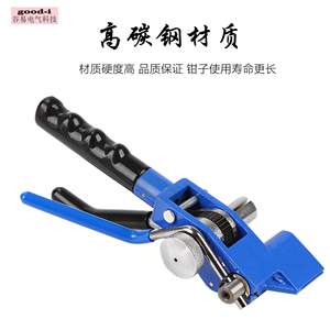 Atadora de Cables Autoblocante de Acero Inoxidable ZL-600R del Fabricante, Máquina Tensora de Flejes, Cortadora de Cables - Product Image 5