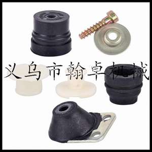 Accessoires pour tronçonneuse MS240 260 024 026 : Amortisseurs avec plaques en fer, caches d'amortisseurs, vis et bagues - Product Image 1