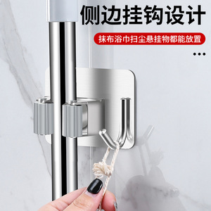 Stainless Steel Mop Hook Wall Mounted Bathroom Storage Gadget No Drilling Required - Product Image 4