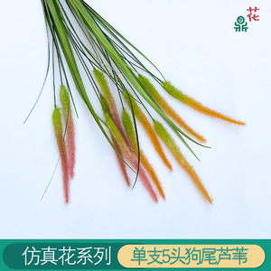 ดอกไม้ประดิษฐ์ฟอกซ์เทลรีด 92 ซม. สีเขียว 5 หัว ต้นไม้ตกแต่ง - Product Image 3