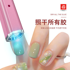 Lampe à ongles portable Paic UV LED à séchage rapide rechargeable pour nail art argentée - Product Image 3