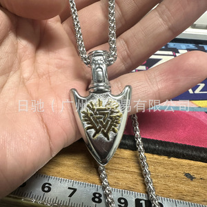 Viking Rune Arrow <b>Keychain</b> Zinc Alloy Metal Pendant Nordic Style Charm Unisex Gift Accessory - Product Image 3