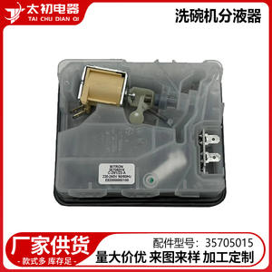 Dispensador de Jabón para Lavavajillas Bitron 35705015 220-240V, Pieza de Plástico Eléctrica Automática - Product Image 2