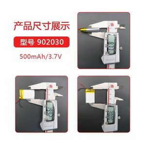 YJ 충전식 리포 배터리 KC UI 인증 3.7v <span class=keywords><strong>453040</strong></span> 502540 522540 602533 802528 485mAh 스마트 기기용 리포 배터리 - Product Image 3