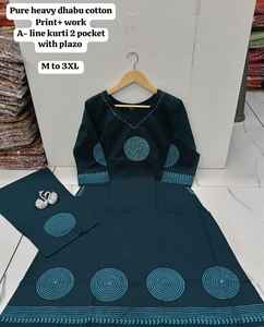 Ensemble Salwar Kameez Dupatta tendance pour femmes avec travail de miroir brillant, vêtements de bureau, de festival et de vacances - Vente en gros, ethnique indien pakistanais - Product Image 4