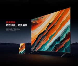 Nuevo Redmi TV MAX100 2025 Versión Ahorro de Energía, Televisor Inteligente 4K UHD de 100 Pulgadas, 144Hz 240Hz, Modo de Juego, CN - Product Image 5