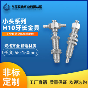Base de Soporte Tianxing M10, Piezas Neumáticas, Entrada Lateral Extendida, Brazo Mecánico de Hardware Dental, Accesorio de Ventosa de Vacío - Product Image 5