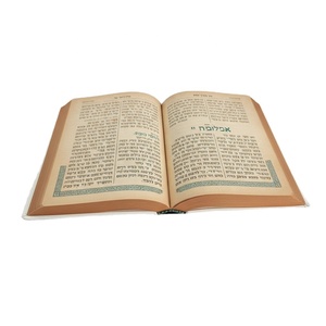 Biblia Sagrada a Todo Color, Versión en Inglés, Cubierta Grabada con Láser, Cierre de Cremallera, Cuero Encolado, Regalo de Bar Mitzvá, Duradera, <span class=keywords><strong>Hebreo</strong></span> - Product Image 6