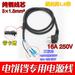 Dedicated High-Power Pure Copper Thickened Universal Household Accessory <b>Electric</b> <b>Griddle</b> Induction Cooker Power Cooktop Parts - Product Image 5