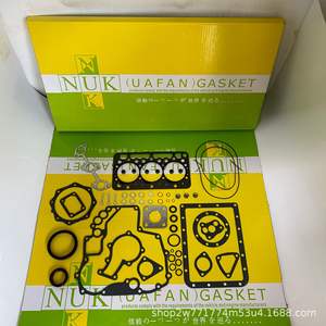 Kit de révision du moteur diesel Kubota D722, jeu de joints pour 3 cylindres, pour excavatrices, chariots élévateurs - Product Image 4