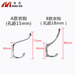 Mingxin Zinc Alloy Coat Hooks <b>Wall</b> Mounted Anti Corrosion For Wardrobes Bathrooms Cabinets - Product Image 4
