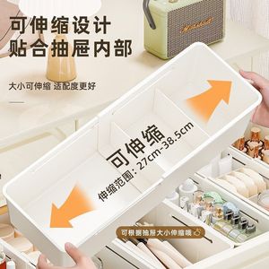 Boîte de rangement rectangulaire en <span class=keywords><strong>plastique</strong></span> pour cosmétiques, avec tiroir de bureau à longueur réglable et compartiments rétractables - Product Image 6