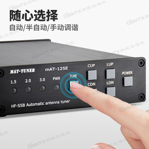 Gecen mAT-125E Tuner d'antenne automatique 18650mAh Batterie intégrée HF-SSB Utilisation universelle en extérieur - Product Image 4