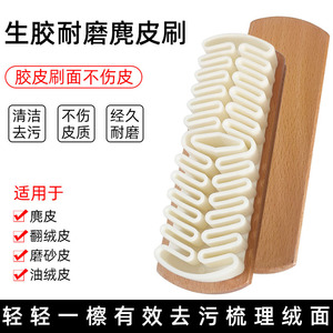 Car <b>Dust</b> <b>Brush</b> Suede Material Fluffy Cleaning For Interior Leather Surfaces - Product Image 4