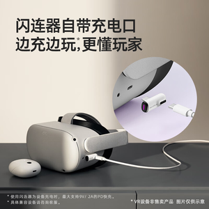 Soundcore Soundwidth <span class=keywords><strong>VR</strong></span> <span class=keywords><strong>P10</strong></span> 30ms Ultra Low Latency True Radio Competition 2,4G Auriculares para juegos A3850 - Product Image 5