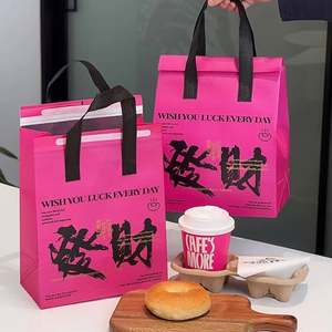 Sac fourre-tout isotherme personnalisé en tissu non tissé pour boissons froides (thé au lait, café) avec doublure en feuille d'aluminium - Product Image 2