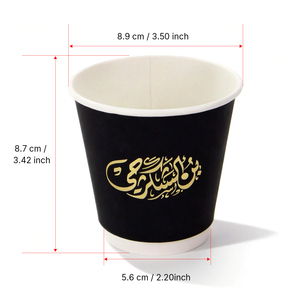 Vaso de Papel de Doble Pared Negro de 8oz con Logotipo <span class=keywords><strong>Arabesco</strong></span> Impreso y Tapa para Latte, Chai, Flat White, Té Árabe, Café Karak - Product Image 6