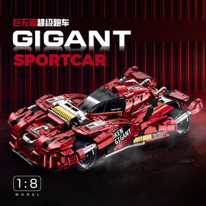 10619 Coche Deportivo Tecnológico Gigante de Carreras para Niños, Modelo de Juguete de Bloques de Construcción de Partículas Pequeñas de Alta Dificultad - Product Image 2