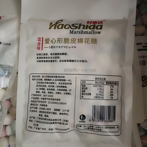 Bonbons guimauves torsadés aux couleurs naturelles OEM, saveur fruitée, très demandés - Product Image 3