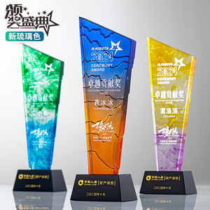 Crystal <b>Trophy</b> Blade Laser <b>Engraved</b> Uv Printing Durable Business Gift For Award Ceremony - Product Image 3
