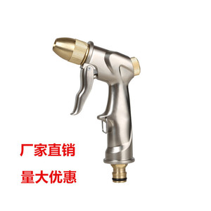 Zinc Alloy All Copper <b>Water</b> <b>Gun</b> Adjustable Car Wash Garden Spray <b>Gun</b> <b>Bullet</b> Shape High Pressure 20 Bar - Product Image 1