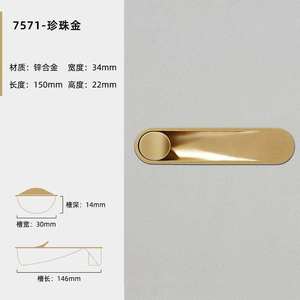 Poignée de tiroir dissimulée moderne en alliage de zinc pour armoire, placard, chambre, salon - Gris/Doré, rectangulaire, installation facile - Product Image 4