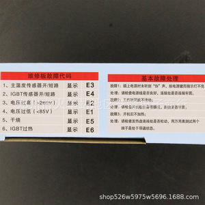 Carte mère de cuisinière à induction Bangwei 16,7 cm x 9,5 cm, bobine en cuivre haute puissance, pièce de rechange universelle pour réparation - Product Image 4