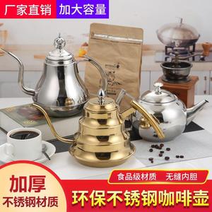 Stainless Steel Teapot With Filter Gold And Silver Restaurant Hotel Use Heat Resistant - Product Image 5